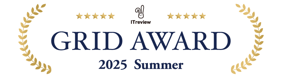 ITreview Grid Award 2025 Summer 受賞